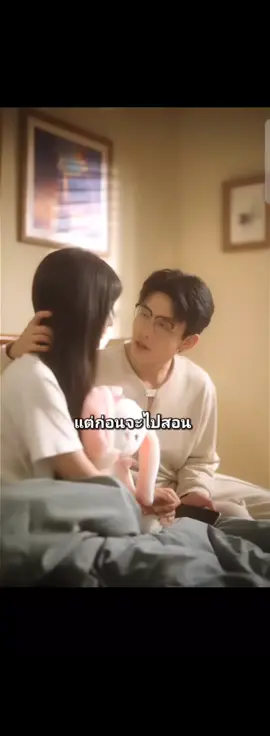 EP36/39 เหล่าซือร้ายใช่ย่อยนะจ๊ะ ลบรูปในมือถือเมียทิ้งหมด ใส่รูปตัวเองแทน😆 ตั้งแต่อีพี40ไปเริ่มดราม่าแล้วนะเกียวทิชชู่รอเน้อ  #ซีรี่ย์จีน #ฮิตในtiktok #แต่งงานกับคุณครูผู้เคร่งขรึม #เทรนวันนี้ #ติดผู้ชายในซี่รีส์ 