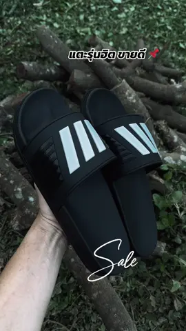 #รองเท้าแตะแบบสวม #รองเท้าแตะผู้ชาย #รองเท้าแตะแฟชั่น  @ตต รีวิว  @ตต รีวิว  @ตต รีวิว 