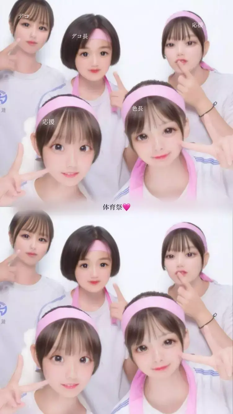 #島根 #体育祭 #fyppppppppppppppppppppppp  #おすすめ #プリクラ 