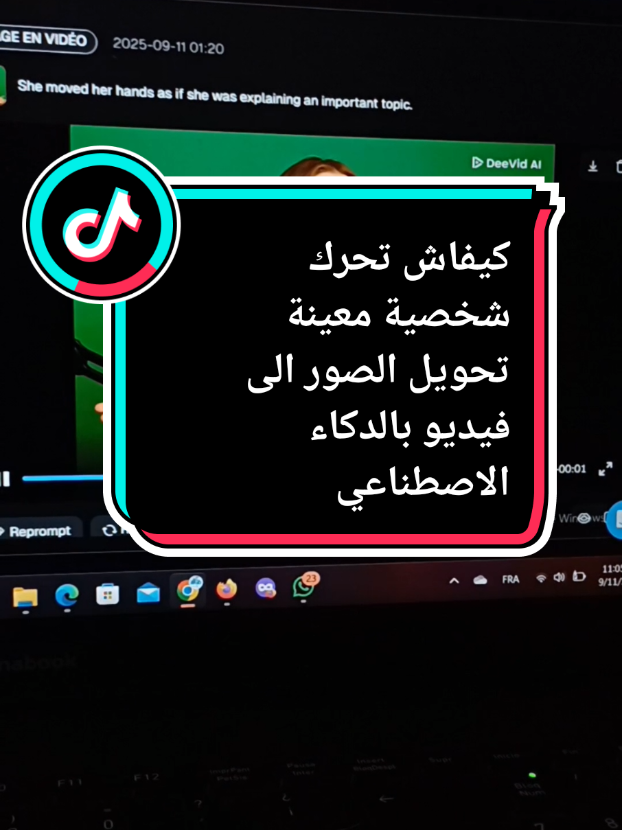 تحريك شخصية بالدكاء اصطناعي تحويل صورة إلى فيديو بالدكاء اصطناعي توليد الصور تصميم الصور والفيديوهات تعلم الدكاء الاصطناعي #ai #sellingservices #servicesonetapp #تدريب_تعلم_صناعة_محتوى #تعلم 