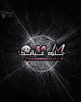 -يهد الححيل 😕💔💥..#تصميم_فيديوهات🎶🎤🎬 #فيديو_ستار🚸🔥 #عنون🎶 