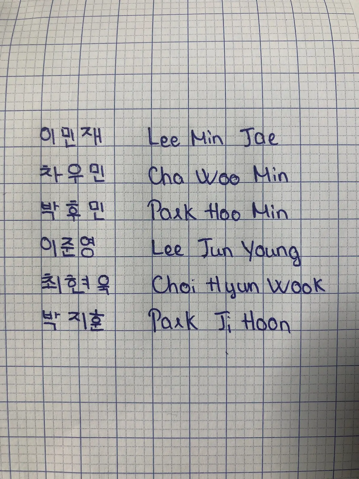 #choihyunwook #최현욱 #xh #xhtiktok #fyp 