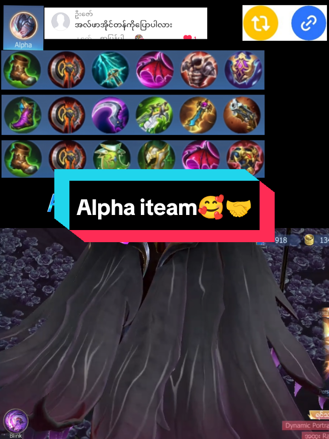 Alpha iteam တည်ဆောက်ပုံ🤝#MLBBNEXT2025 #MLBBObsidia #MLBB #nextforu #mlbbcreatorbase 