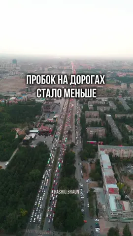 Пробок стало меньше #Кыргызстан #Дрон #Бишкек