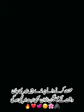 Online Business 🇵🇰 #Work #viral_video #plzviral🥺🥺🙏🏻🙏🏻 Foryoupage #unfreezmyaccount🥺🇵🇰 #dontunderreviewmyaccount🥺        ❤️💛💜