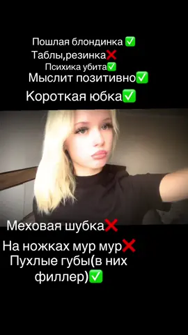 #рек#рекомендации#текст#тренд#блондинка