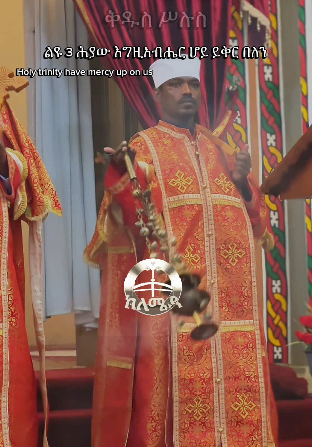 #ከለሜዳ 