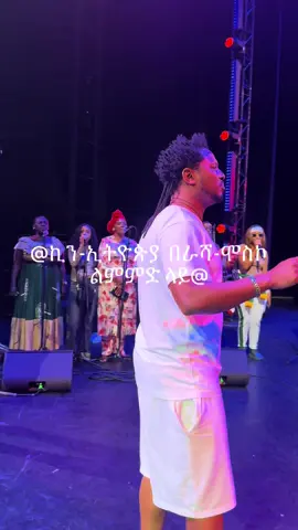 Kin Ethiopia stage training in Moscow 