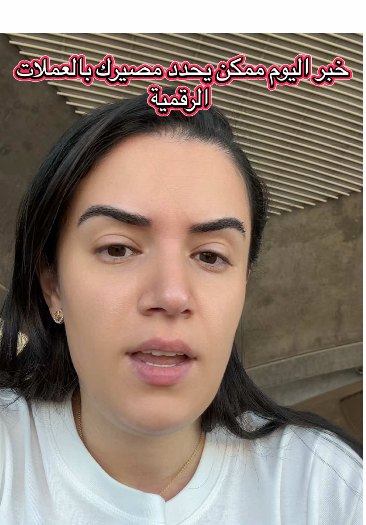 خبر الفيدرالي #saudiarabia🇸🇦 #crypto #qatar #الاردن #btc 