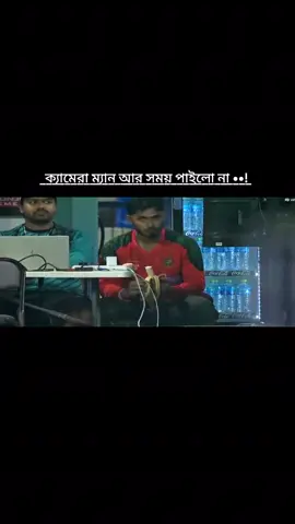 খাওয়ার সময় ডিষ্টাব দেয় _ #fypシ #viralvideo #trending #foryoupage #foryou @For You House ⍟ @TikTok Bangladesh @For You @TikTok 