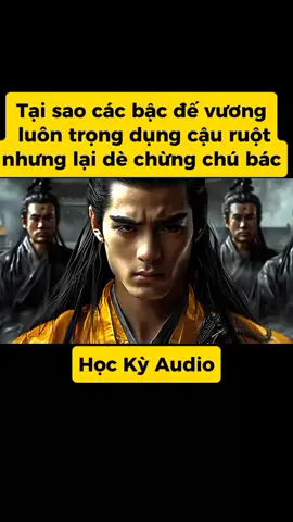 Tại sao các bậc đế vương luôn trọng dụng cậu ruột nhưng lại dè chừng chú bác#truyenngan #xuhuong #kechuyenlichsu