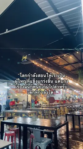 #เธรด #fyp #เหนื่อย 🙂