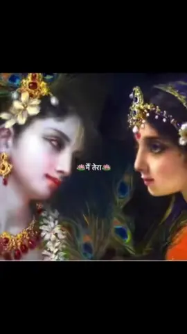 RADHA KRISHNA ❤️🦚 #radhakrishna #jaishreekrishna #foryou #fypviralシ 