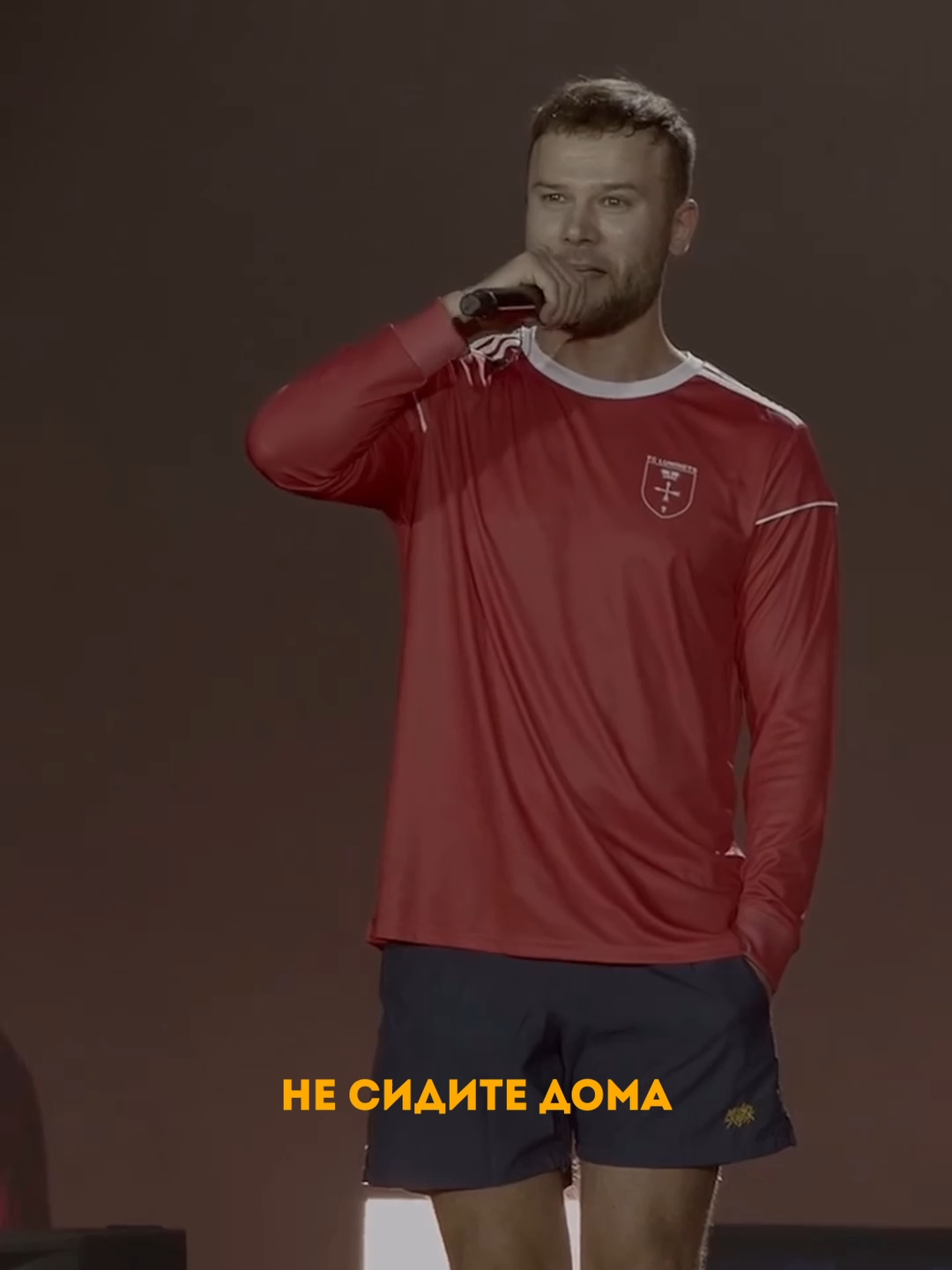Какие бы домыслы там сами себе не озвучивали, мы всегда двигались красиво и будем продолжать это делать дальше! #maxkorzh #макскорж #dvizh #dvizhculture #рекомендации #евротур #макскоржожизни