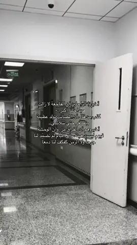 #رحمك_الله_يا_فقيد_قلبي😭💔 #اشتقتلك #pov #sad #اللهم_لك_الحمد_ولك_الشكر 