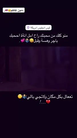 شكدد احب جرحك اليهه😅🤷🏼‍♂️💞.#اعادة_النشر🔃 #اكسبلورexplore #fyp #تصاميم_فيديوهات🎵🎤🎬 #عباراتكم_الفخمه📿📌 