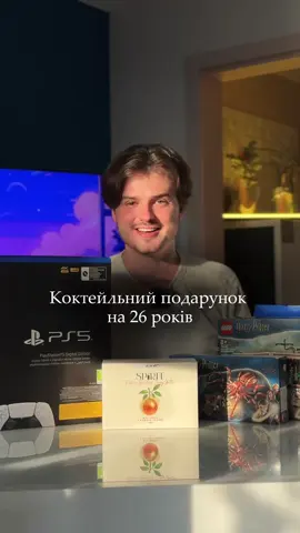 Крутий подарунок і 100% рекомендація @Spirit.cocktails 🔥