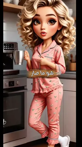 “ابتسمي مهما صار.. الر🤍وح الحلوة.. هي سر اشراقك دايما .