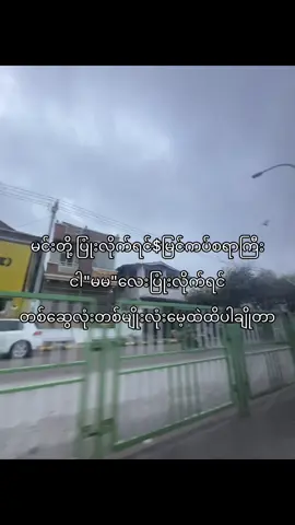 ချစ်စရာလေးပါကွာ😭🫶#foryou #tiktokvideo #views #fypppppppppppppp #funnyvideos 