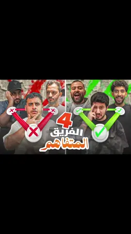 ….🦅💚 #فالكونز🦅💚 #foryou #fyp #explore 