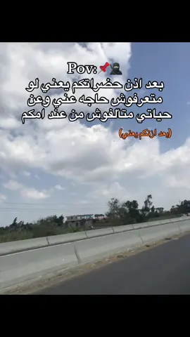 #وصلت🫵🏻😉#🥷🏻🔥 #🥷🏻🐊 