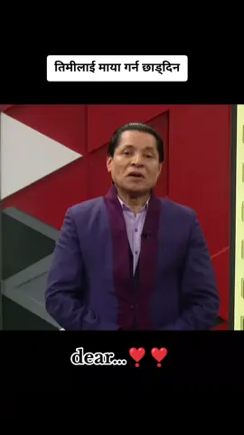 dear..💝💝 #CapCut #viralvideo #tiktok #foryou #vairal 