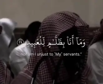 #اللحيدان_القرآن #اللحيدان #اللحيدان_تلاوة_خاشعة #قران #النبرة_اللحيدانية 