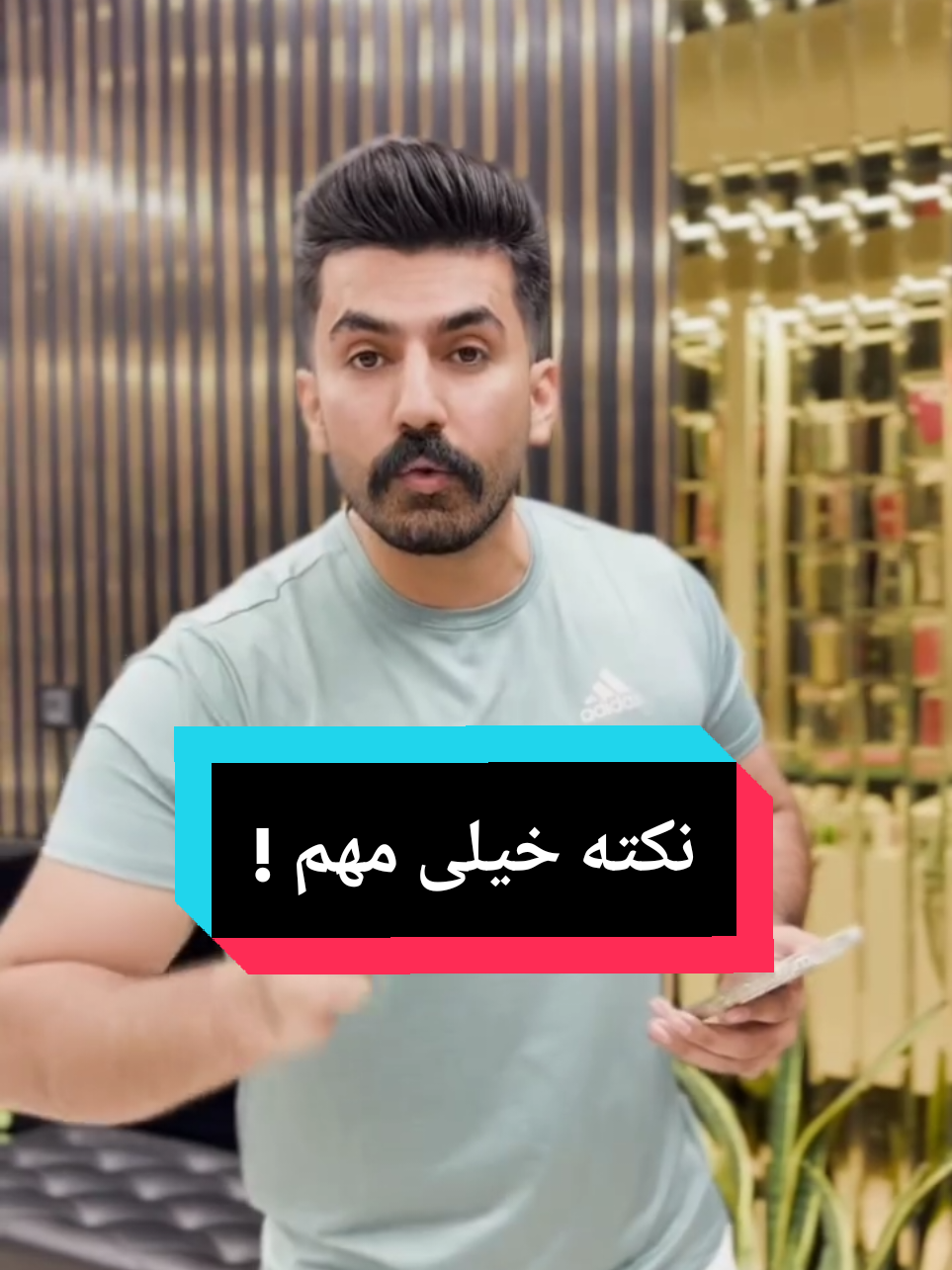 #نکته_خیلی_مهم‌! #ali_teach  #for_you  #explore  #vairal 