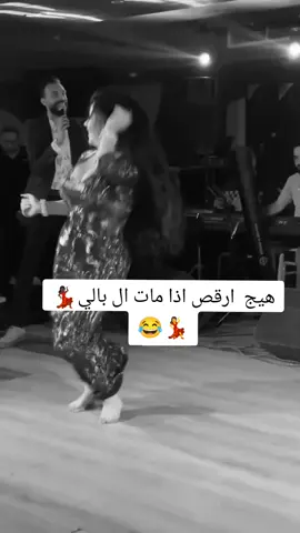 #الشعب_الصيني_ماله_ح #الشعب_الصيني_ماله_ح 