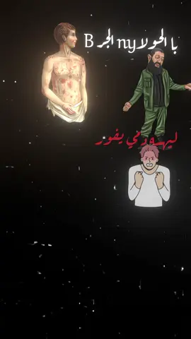 وين الجامعه الصارله ست عقود قمم بس بل وعود #تصاميمي #تصميم #الشاعر_سمير_صبيح #مشاهدا #جديد 