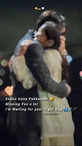 Miss youu mama 🥺❤🫂 #ennavan #tamilgirl #tamil #couplegoals #tamilwhatsappstatus 