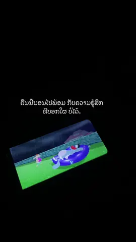 ນອນ#Jingjo #Jingjo #ຟິດ #ຄໍາຄົມ #ຄວາມຮູ້ສຶກ 