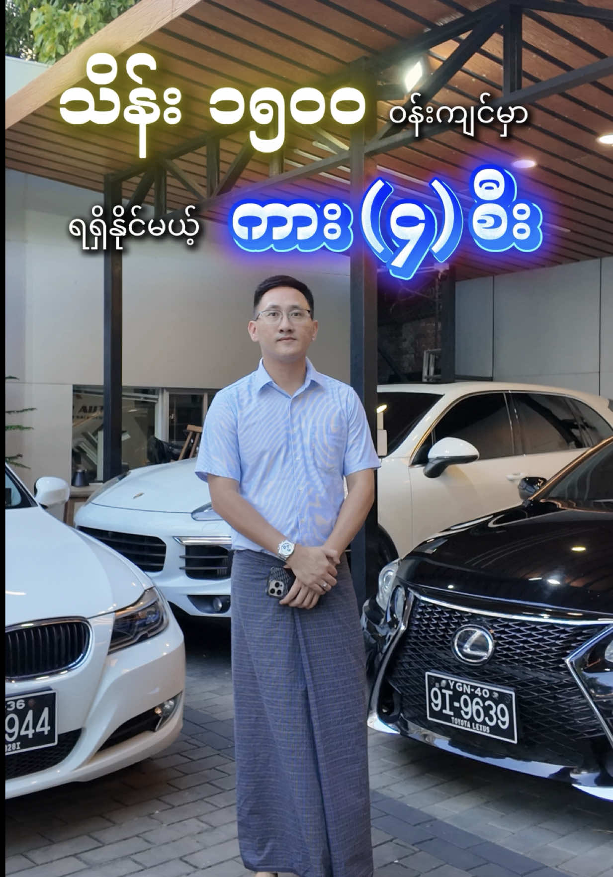 RiderAuto မှာ သိန်း ၁၅၀၀ ဝန်းကျင်နဲ့ ရရှိနိုင်မည့် ကား ၄ စီး  - ရောင်းချလိုပါကလည်းဝယ်ယူပါတယ် -  BUY - SALE - TRADE  ငွေစင် / အရစ်ကျ ( Bank / BMF ) အမှတ် ( 6/B ) , မကြီးကြီးလမ်း ( ပြည်လမ်းထိပ် ) , စမ်းချောင်း  Ph : 095040830 , 09799997778 #riderautopremiumcarsalecenter #foryou #myanmar #fyp #sale 