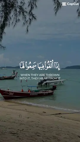 #allah #quran #قران #foryou #fyp 