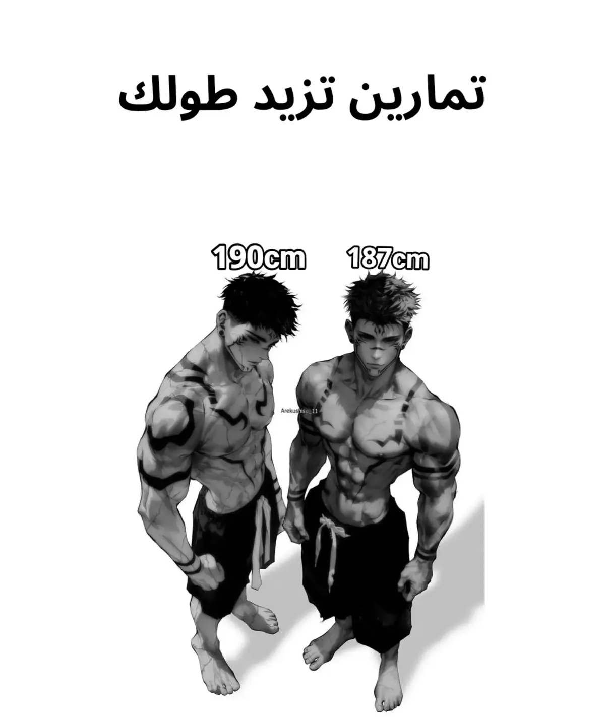 #زيادة_الطول #طول_القامة #طول #هرمون_النمو #growth 