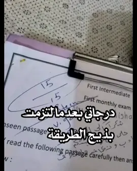 الطريقة بأول تعليق والقران ماجذبعن تجربة #لا_حول_ولا_قوة_الا_بالله #اجر_لي_ولكم_ولوالدينا_وللمسلمين #زيارة_عاشوراء #ياحسين #fyp 