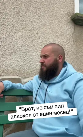 не са на добре нещата