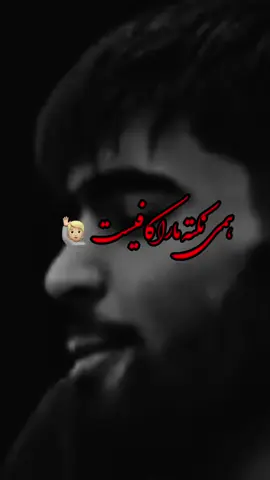 یک رنگ بودیم یک رنگ بازی کردیم😮‍💨✋🏻#🤞🏻❤️🍃 #foryou #foryoupage #viralvide #ethiopianviraltiktok 