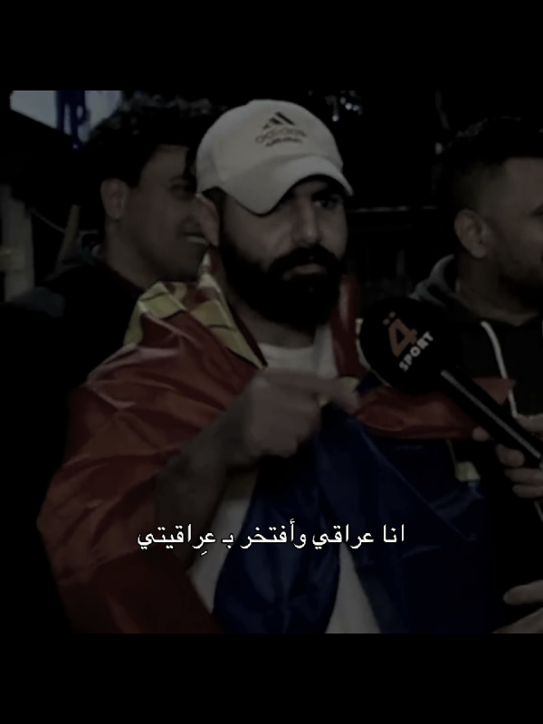 وطني ومَوطني💙❤.            #fypシ゚ #العراق #viral #الشعب_الصيني_ماله_حل😂😂 #مَارينال🇮🇶 