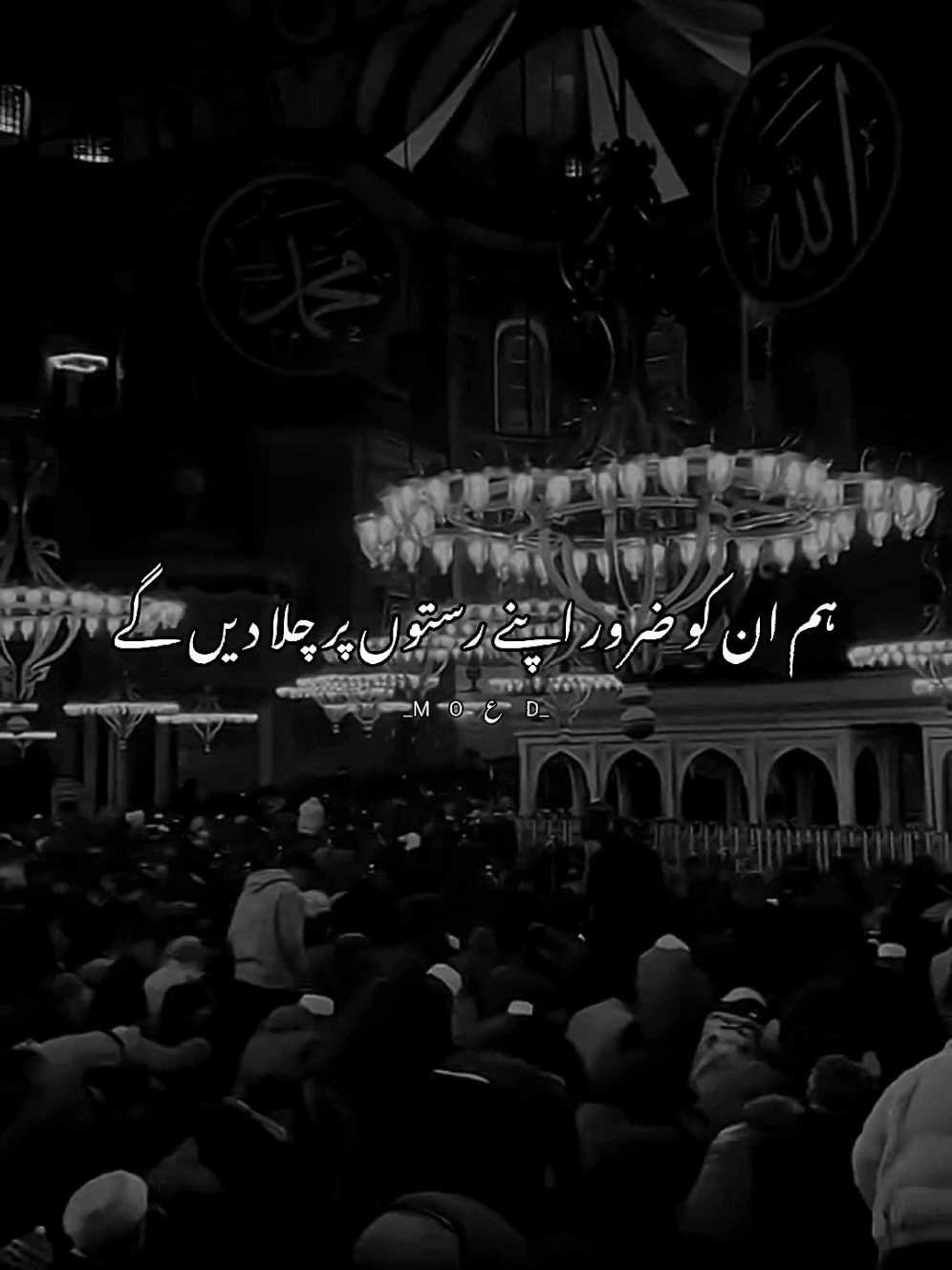 Islamic Content Upload Krny Waly 😔🫀🤲🏻                                            TikTok Unfreeze My Account                 #allah❤️ #unfreezemyacount #viralthispage #viralvedio #fyp 