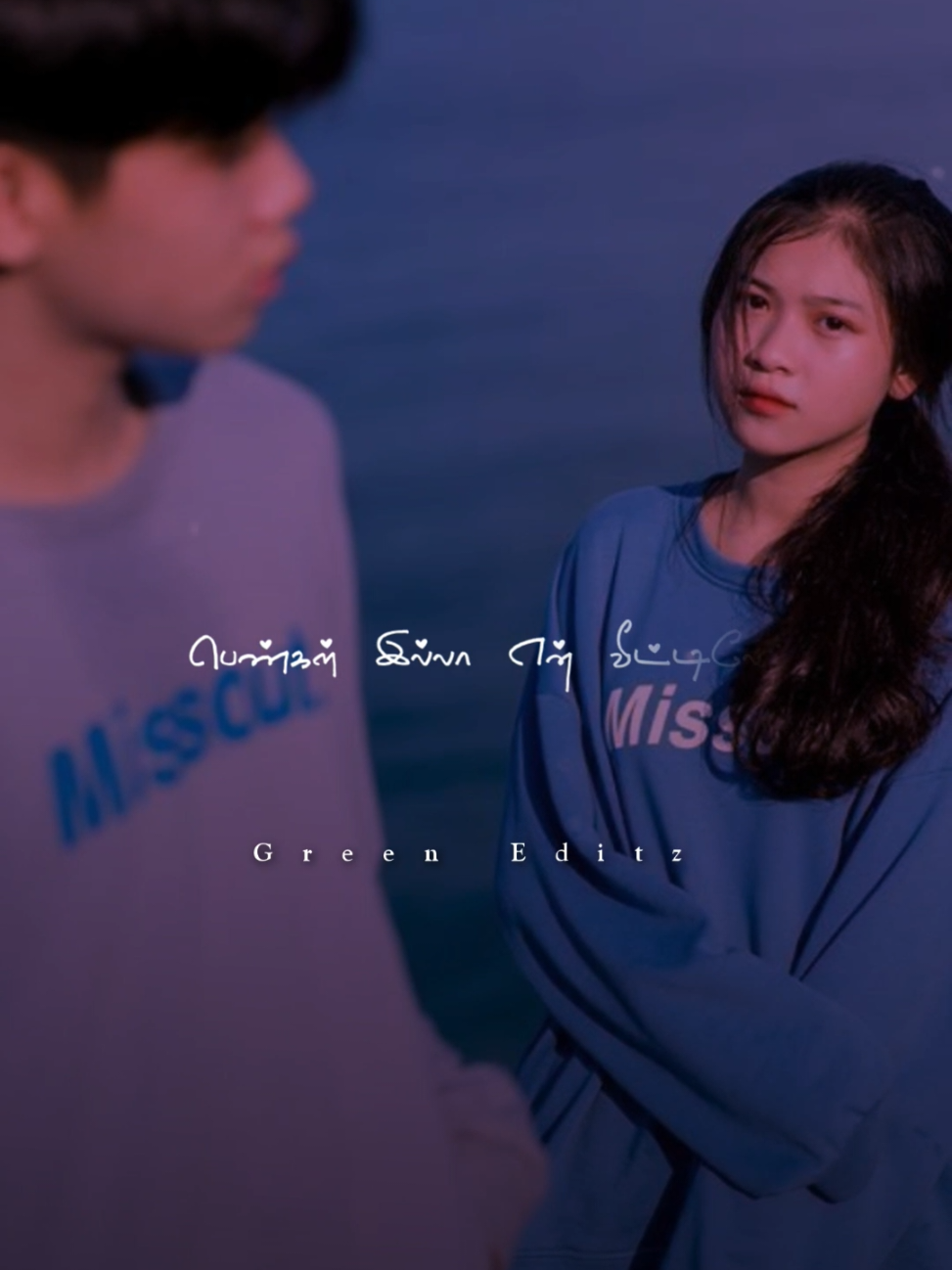 பெண்கள் இல்லா என் வீட்டிலே பாதம் வைத்து நீயும் வர வேண்டும்🌿🎼🎶🤍 #greeneditor🤍j  #🤌💚🤏  நேரம் இருந்தால் சிந்தித்து பார் உன்னிடத்தில் நான் காட்டிய அன்பை💔💯