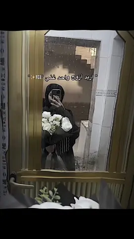 اشياء متتشرية الفلوس ♥️