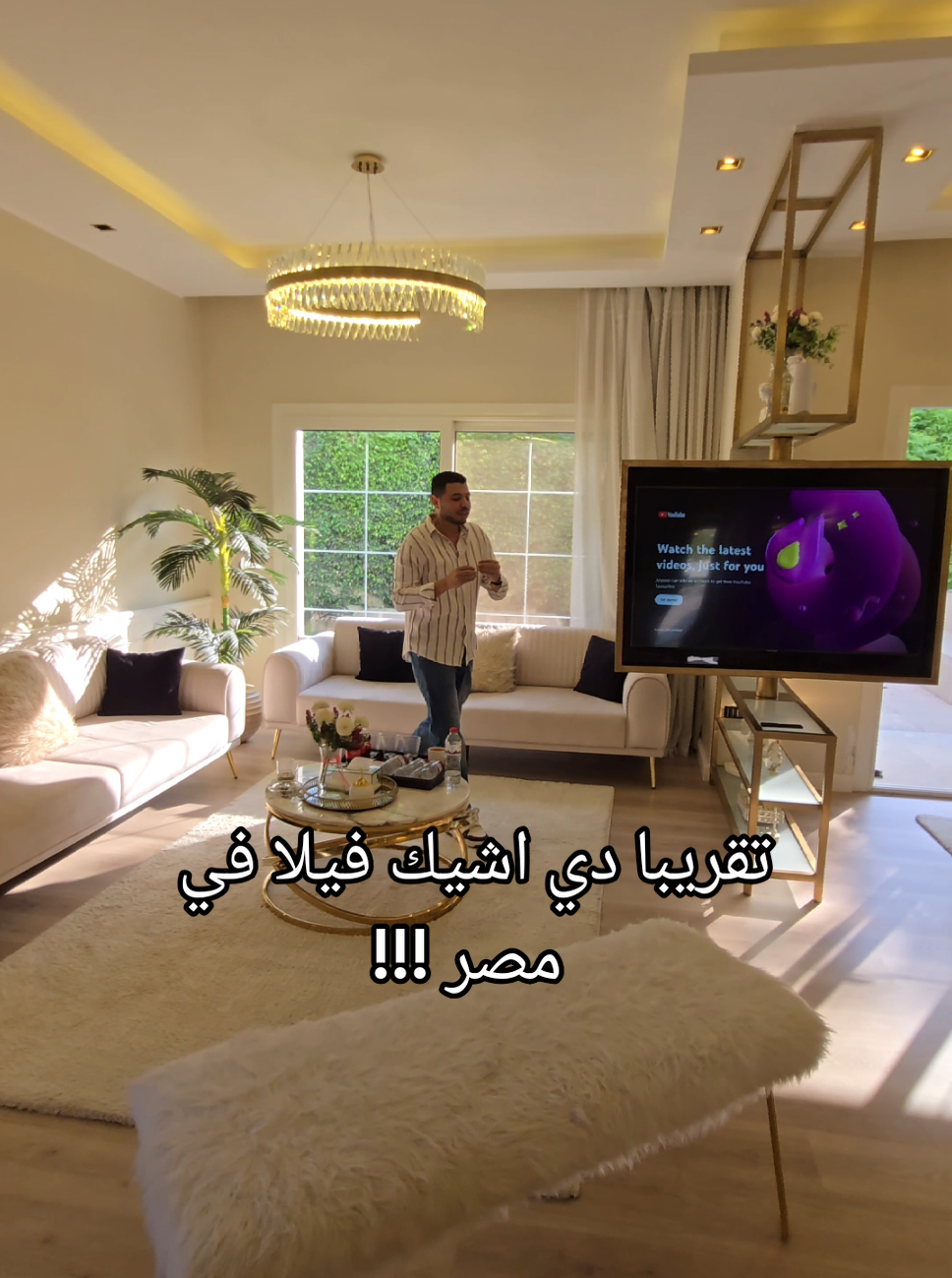 تقريبا دي اشيك فيلا في مصر !!!
