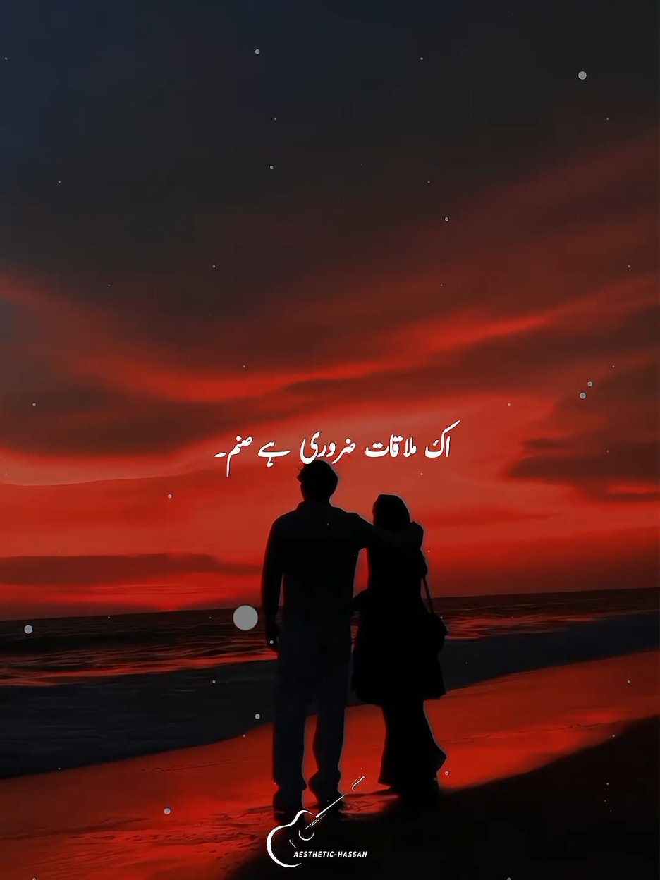 ~~ᴢɪɴᴅᴀʜ ʀᴇʜɴᴇ ᴋᴇ ʟɪʏᴇ ᴛᴇʀɪ ᴋᴀsᴀᴍ ᴇᴋ ᴍᴜʟᴀǫᴀᴛ ᴢᴀʀᴏᴏʀɪ ʜᴀɪ sᴀɴᴀᴍ .  .  .  .  .  .  #foryou  #100k  #hassan  #aesthetic  #90s 