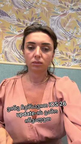 #iOS26 #fixiphone 