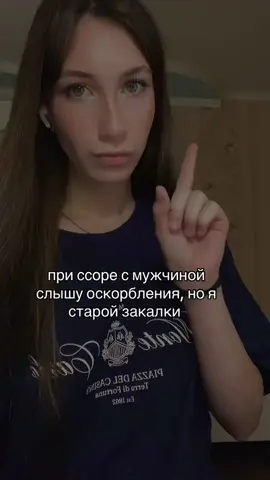 #байгужин #тренд 