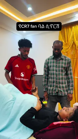 @ናሆም @Nazrawi 