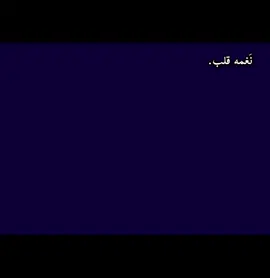 #انا_ودي_اذا_ودك #عيسى_الاحسائي_عويس 