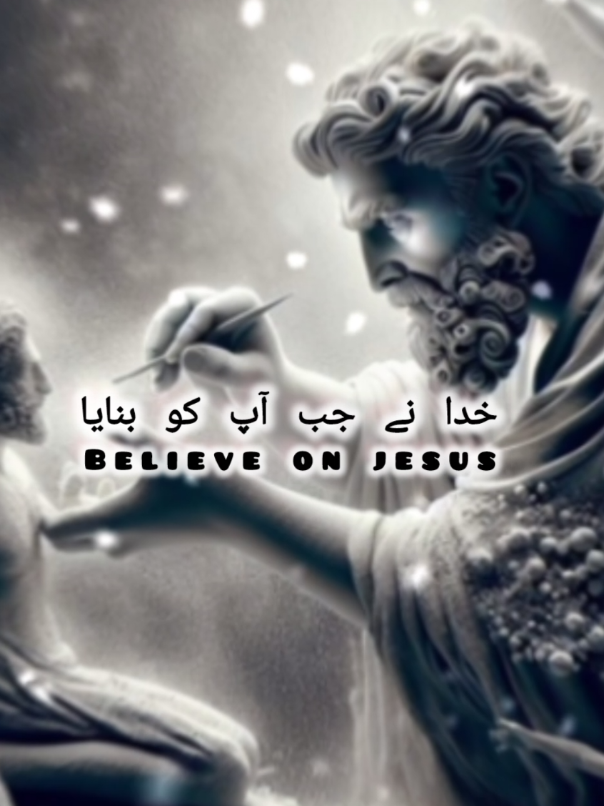 khuda ne apke ander yeh barket rakhi hoi hai k ap uper jaye ge😍😇 jesus my savior✝️😇🛐 #foryou #foryoupage #viraltiktok #voiceofjesus🙏😇✝️ #soldierofjesus288 