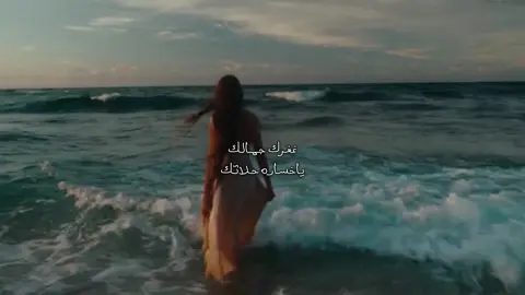 #اكسبلور #tiktok #عزف #محمد_بن_فطيس 